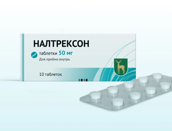 Кодировка от алкоголизма Налтрексоном в Калининске